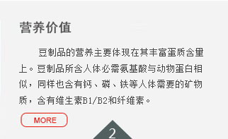 关于当前产品11222宝马娱乐官网·(中国)官方网站的成功案例等相关图片